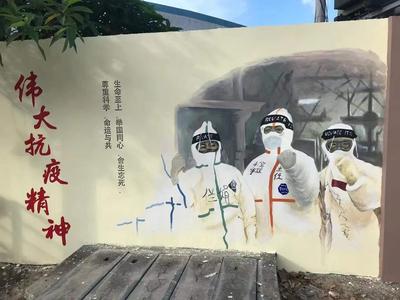 广州番禺区乡村振兴文化墙彩绘